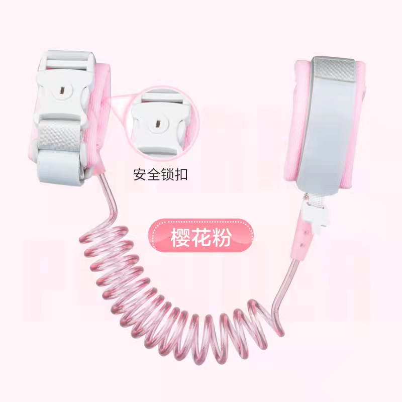 儿童防走失带牵引绳小孩防走丢宝宝防丢失手环安全溜娃神器防丢绳