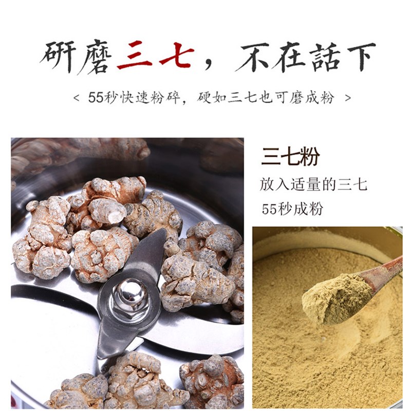 1000克商用中药三七粉碎机摇摆式不锈钢电动磨粉机打粉机研磨机