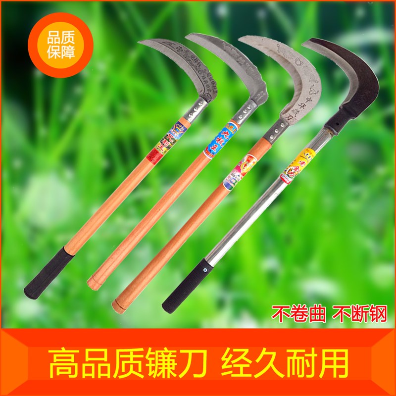 长柄收割镰刀农用割草刀大镰刀除草小割草专用刀割草工具割麦的