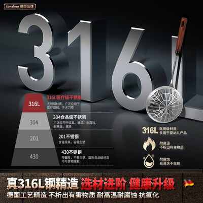 316漏勺家用厨房加长木柄304不锈钢商用捞饺子捞面条油炸过滤沥水