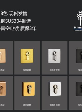 黑色辅助锁闭锁玫瑰金单双面锁浴室通道锁消防门无把手锁隐形门锁