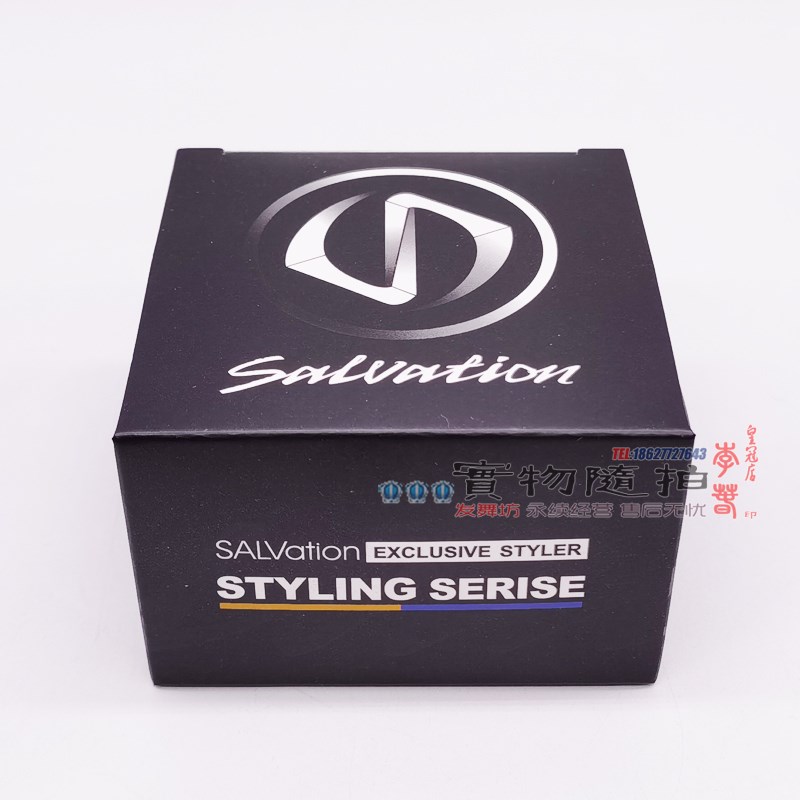 施纤黑钻塑型蜡120g发蜡发泥 男生短发女士卷发造型定型 亮泽清爽