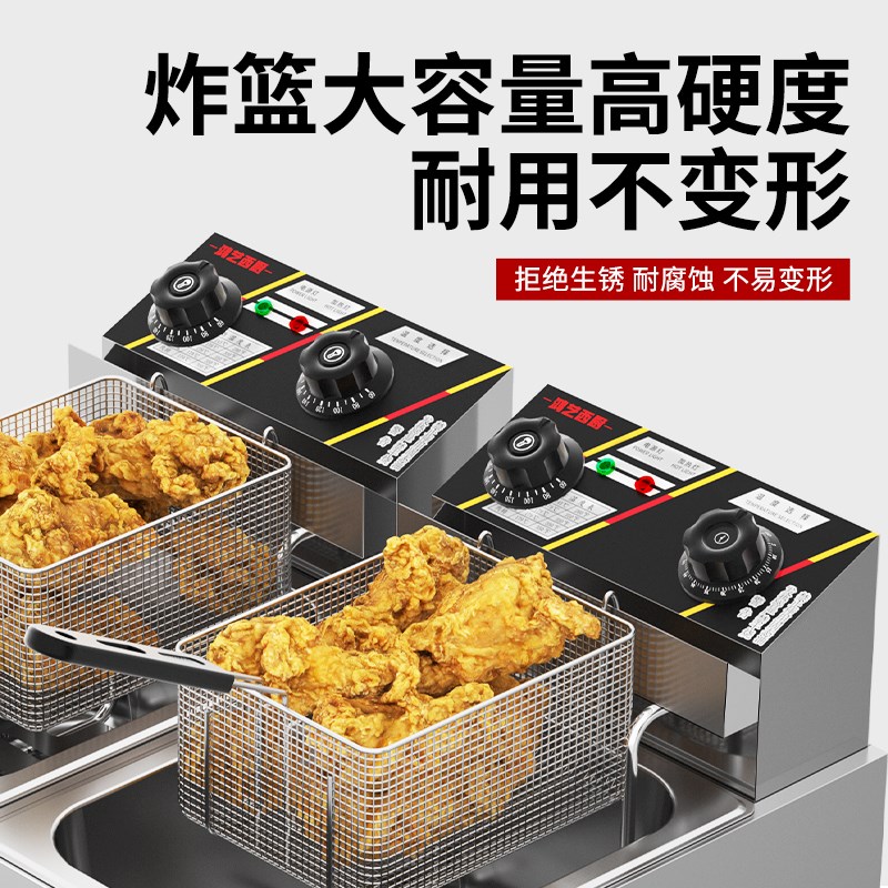电炸炉商用小型摆摊油锅油炸锅单缸大容量电炸锅双缸恒温小吃设备