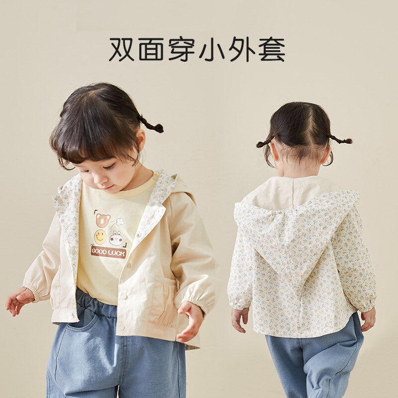 夏生童装 菱形提花双面穿外套 男女童春装宝宝儿童小外搭风衣春秋