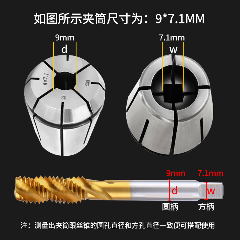 数控ERG20高精度筒夹丝攻攻丝夹头丝锥刚性锁嘴弹簧夹头16//25/32