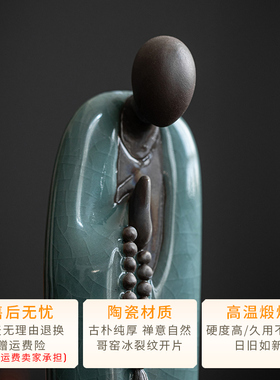 中式禅意哥窑陶瓷工艺品无相佛茶宠摆件创意茶室桌面造景配件装饰