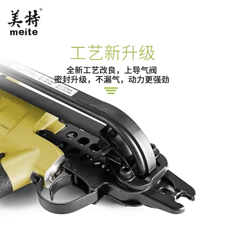 美特C型枪760鸡笼兔笼鸽笼绑扎枪7C沙发假山气动钉枪捆绑C钉枪