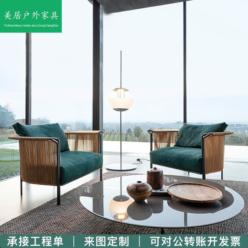 户外藤编沙发露天阳台藤椅创意休闲茶几沙发室外庭院家具组合客厅