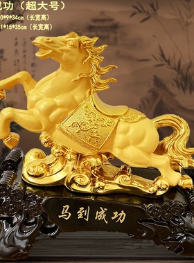 大号马到成功家居装饰品公司办公室商务送礼品 生肖马摆件工艺品