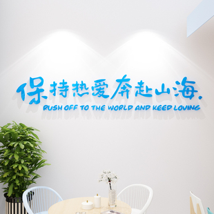 工业风装 饰品3d立体墙贴奶茶店背景墙面场景布置餐饮咖啡店铺贴画