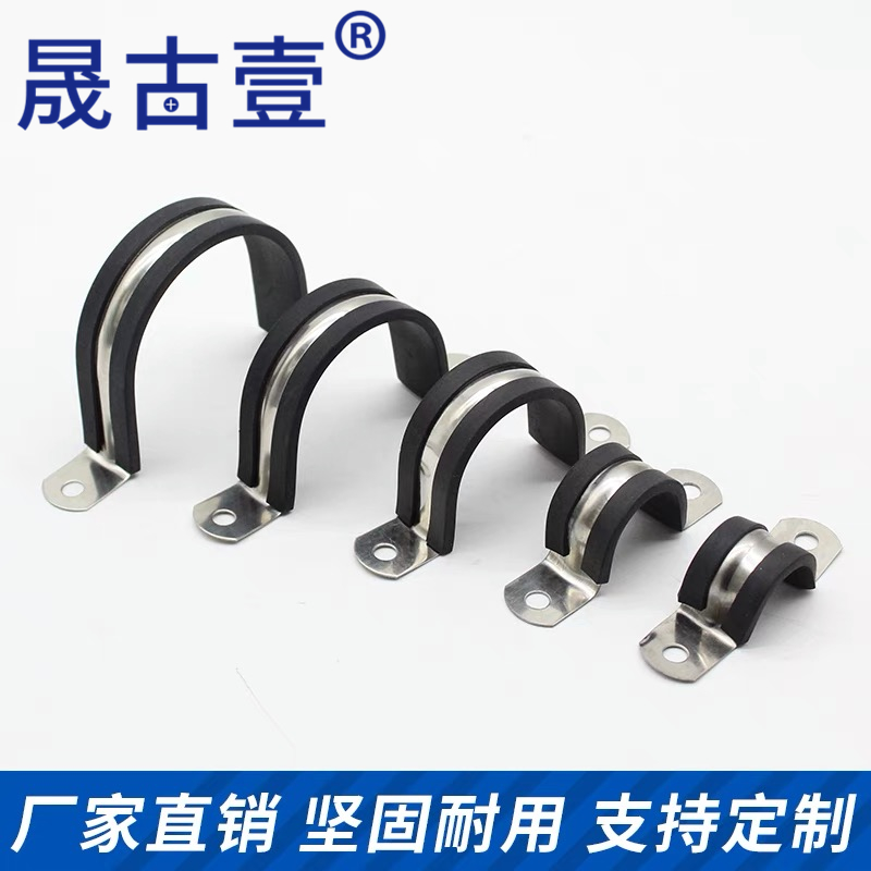 304不锈钢胶条管卡管夹骑马卡管支架管扣喉箍水管夹U型管卡箍抱箍