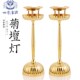 四季 菊坛灯中号大号 一面器佛坛供具 唐密 真言宗纯铜菊坛灯烛台