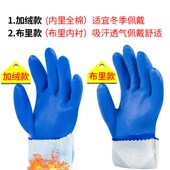 春蕾906耐油手套磨砂耐磨防油耐酸碱劳保橡胶防滑加厚防水防腐蚀