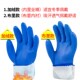 春蕾906耐油手套磨砂耐磨防油耐酸碱劳保橡胶防滑加厚防水防腐蚀