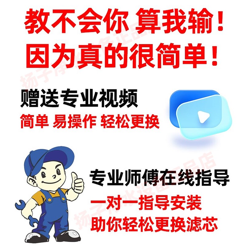 格美净水器滤芯净水机通用五级家用过滤芯10寸pp棉活性炭反渗透膜