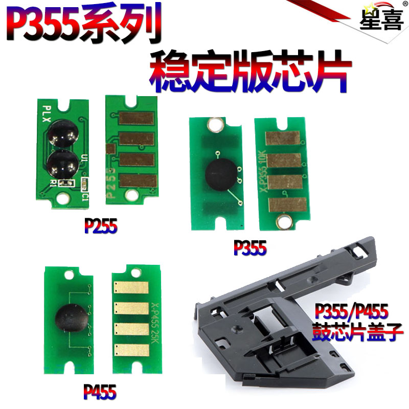 适用施乐P455d M455df CT350976 适用施乐套鼓组件P355d 355df 35