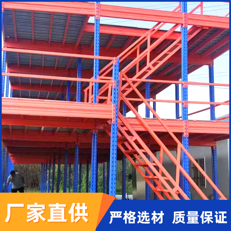 钢结构阁楼平台工厂仓库储存货物定制重型货架夹层组合钢平台