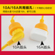 空调专用插座10A转16A电源延长线接线板大功率热水器转换器排插
