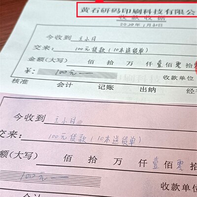 送货单两联三联带复写销售清单定制进货收剧发货单本印刷定做包邮