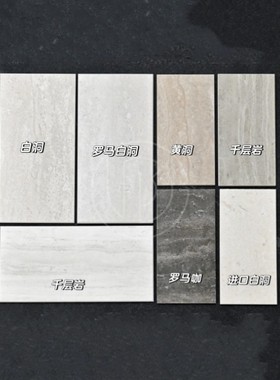 十几款天然洞石大理石托盘置物盘卫生间洗手台收纳盘玄关装饰盘子