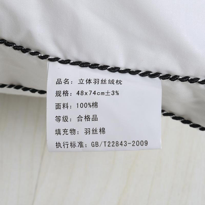 羽绒枕头枕芯酒店可用柔软可水洗单人枕头芯学生宿舍枕头