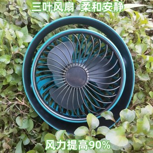 新能源夏日清凉小型宿舍风扇usb学生办公桌面立式 便携静音电风扇