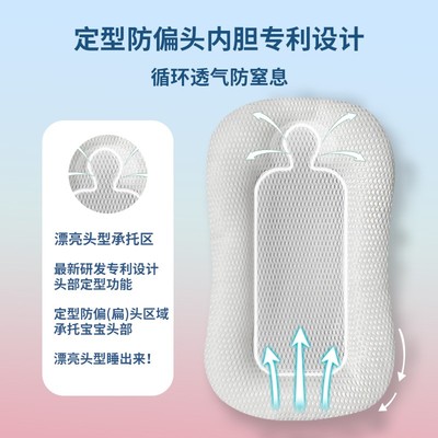 便捷式床中床婴儿床新生儿哄睡防惊跳子宫仿生床防压安全睡觉神器