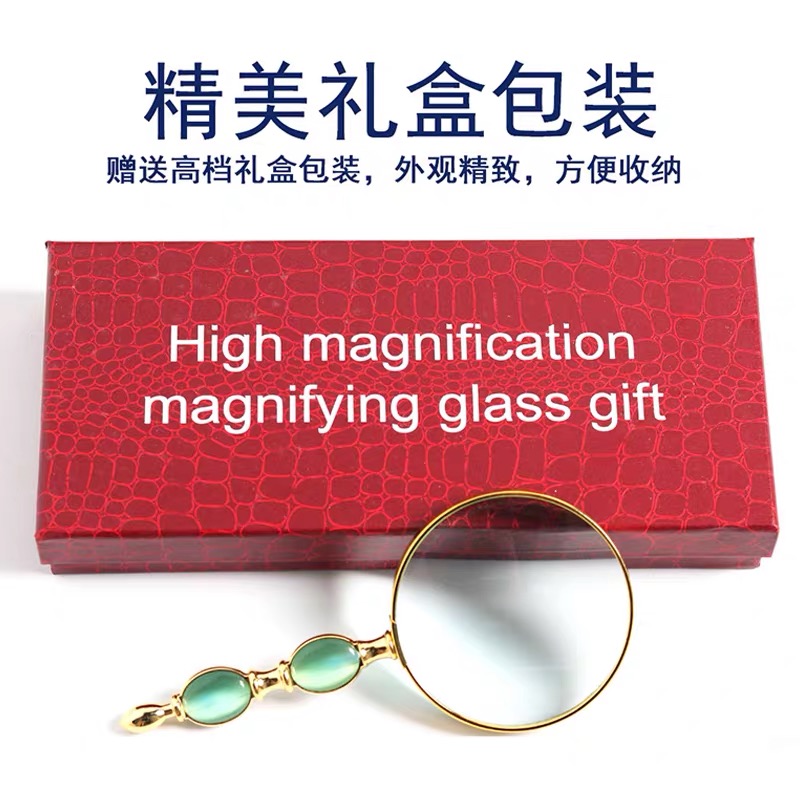 花谷里 20放大镜1000高倍高清金属老人阅读100儿童科学60手持倍便