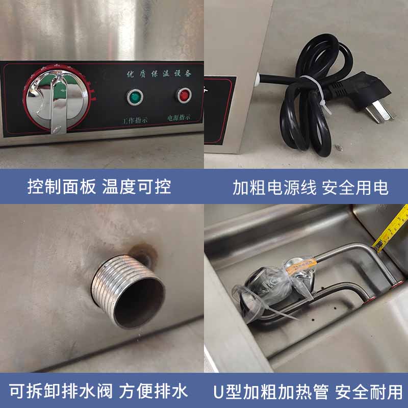 台式商用电热保温菜台售饭台售卖台汤池深菜炉暖汤炉快餐2345格盒