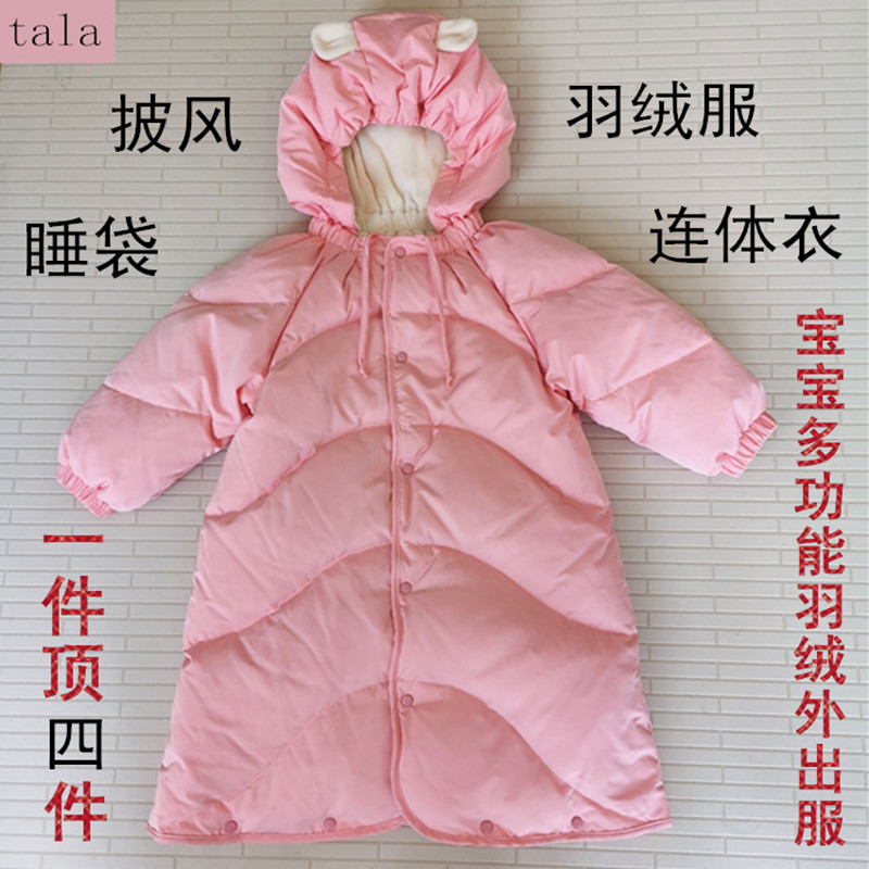 婴儿宝宝外出羽绒披风抱被羽绒服连体衣幼儿男女防风斗篷可爱加厚