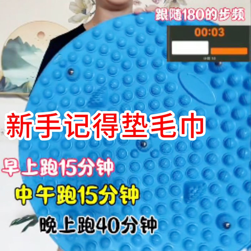 鹅卵石脚底按摩垫指压板足底按摩垫通经络脚踩款超慢跑石子路地垫