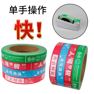 外卖封口贴纸食品安全标签打包袋防拆封条一次性防水定制不干胶纸