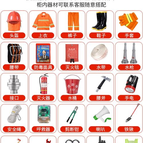 微型消防站消防器材展示工具消防柜全套室外应急灭火器展示箱