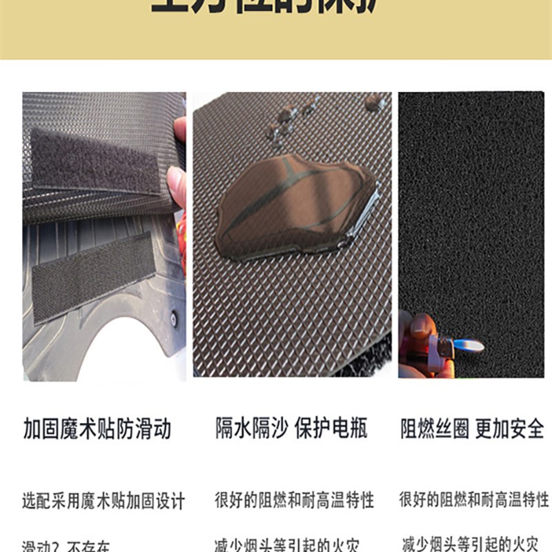 绿源小欧月电动车脚垫TDT22090Z防水防滑橡胶丝圈电动车脚踏皮垫