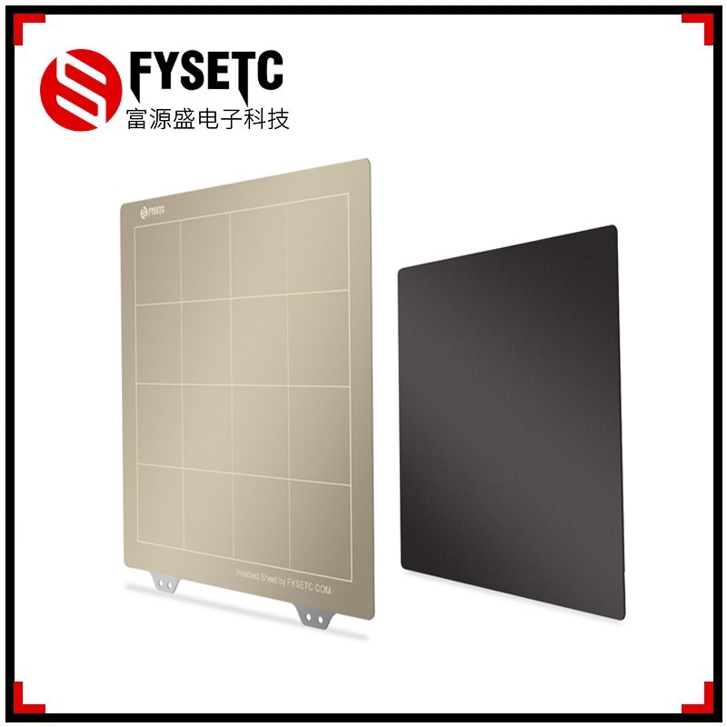 3D打印机配件热床 贴膜PEI钢板 打印面板弹簧钢 复合磁性多尺寸