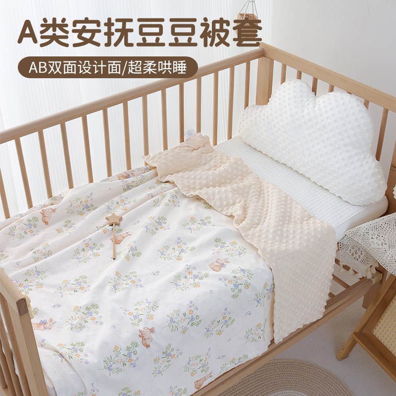 新生婴儿被套纯棉a类母婴级100x120宝宝小被套幼儿园专用被罩定制