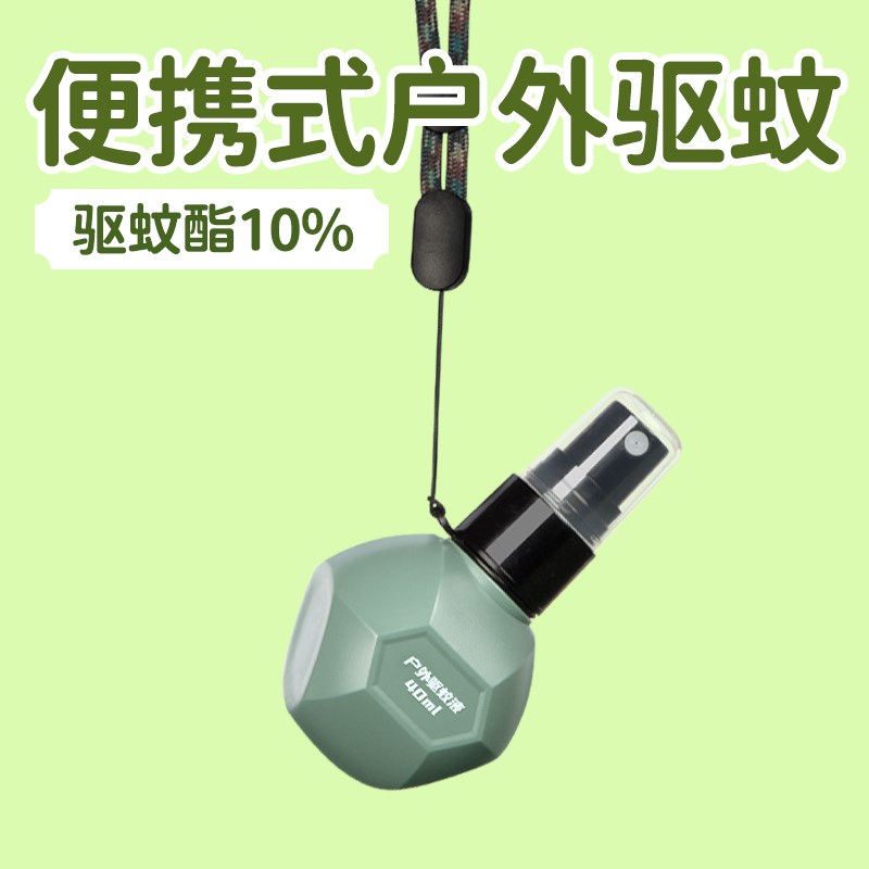 森林地带驱蚊液便携户外防蚊喷雾蚊子驱蚊水可上飞机室内儿童神器