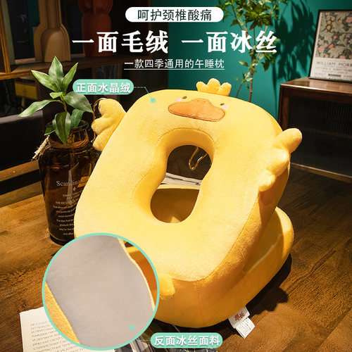 午睡枕趴睡枕学生教室桌上办公室午休神器初中专用儿童便携趴趴枕