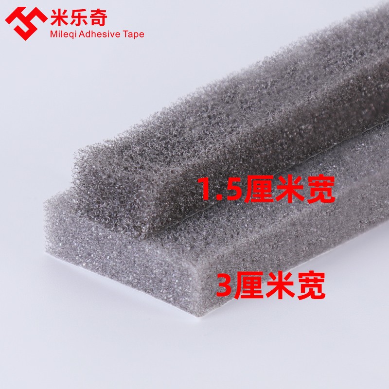 灰色泡绵单面防盗门专用密封条防风保暖门框缓冲柔软海绵条自粘条