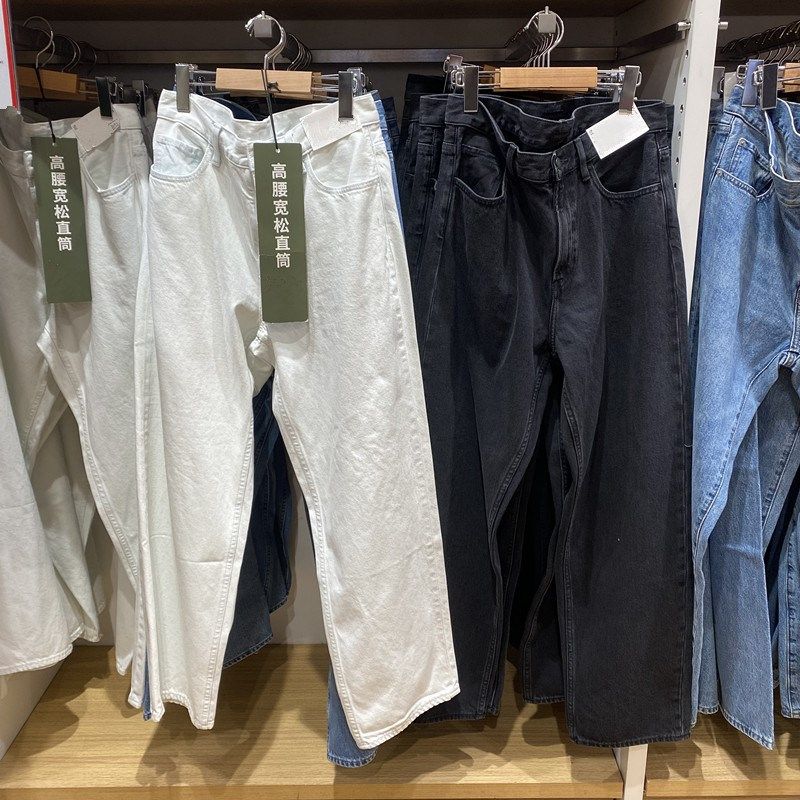 日单男装春新款宽松直筒牛仔裤水洗产品长裤休闲裤C475551/470542,男装,牛仔裤,淘宝优惠券,粉丝福利购,淘宝优惠卷