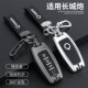 长城炮哈弗h6钥匙套m6h9欧拉黑猫白猫初恋适用赤兔大狗汽车钥匙包