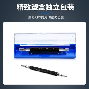 牙规外螺纹通止规 2M1.4 环规 M1. M12 M0.8 公制5H精度螺纹塞规
