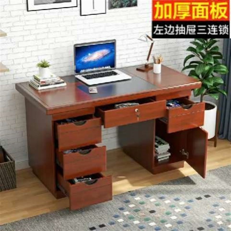 办公桌家用写字台学生带锁抽屉简约1.2米1.4台式电脑桌网课宿舍桌