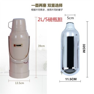 2L5磅3.2L8磅热水瓶胆保温胆玻璃内胆开水瓶壶胆暖壶胆茶瓶胆