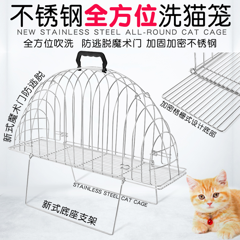 洗猫吹风神器 固定笼猫洗澡笼 洗猫笼 双门猫吹风笼防抓咬猫用品
