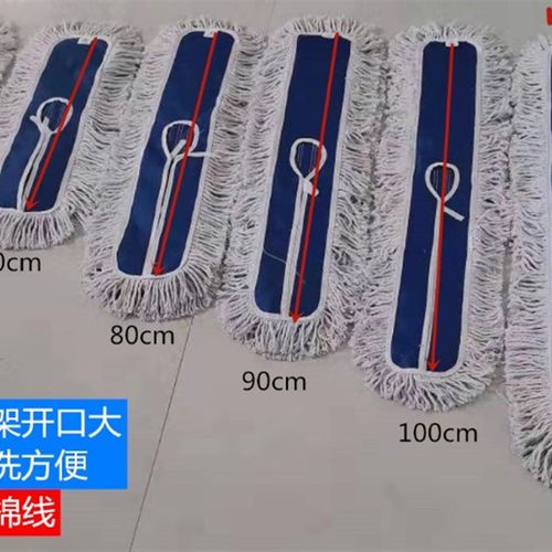尘推罩平板拖把替换布拖把头加厚棉线墩布大号排拖60 80 90 110cm
