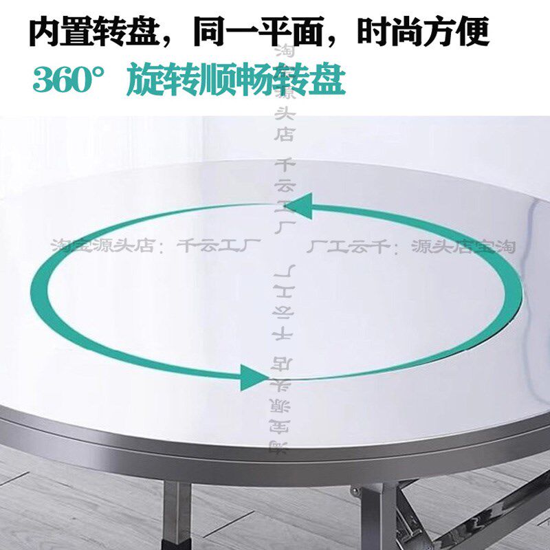 不锈钢转盘圆桌火锅桌送电磁炉家用餐桌饭桌饭台折叠桌子商用圆台,住宅家具,不锈钢/PVC餐桌,淘宝优惠券,粉丝福利购,淘宝优惠卷