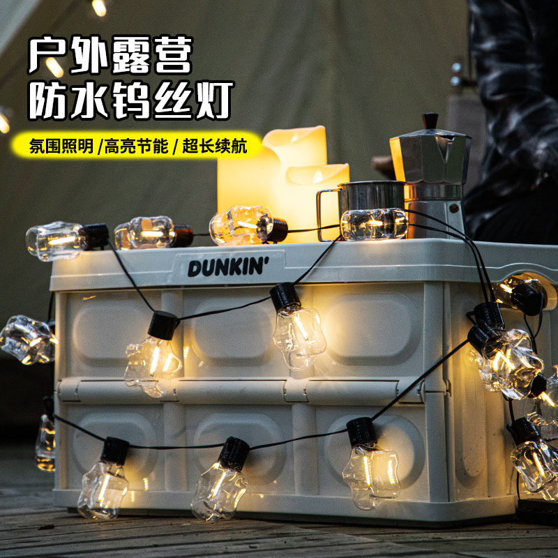 户外露营氛围灯帐篷天幕装饰灯LED钨丝灯串星星灯野营灯营地灯带