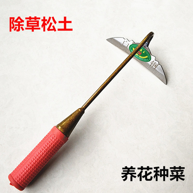 小手锄除草铲锄农民家用具翻地挖土种菜全钢果林加厚园艺特快锄头