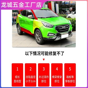 凹陷钣金车身拉拔无损工具修复吸拔器吸盘凹凸汽车无痕神器坑车门